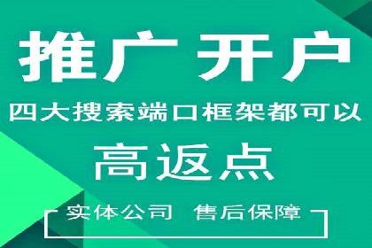 信息流代运营策略解析及成功案例