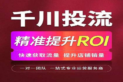 案例剖析：SEM竞价托管助力企业突破市场瓶颈